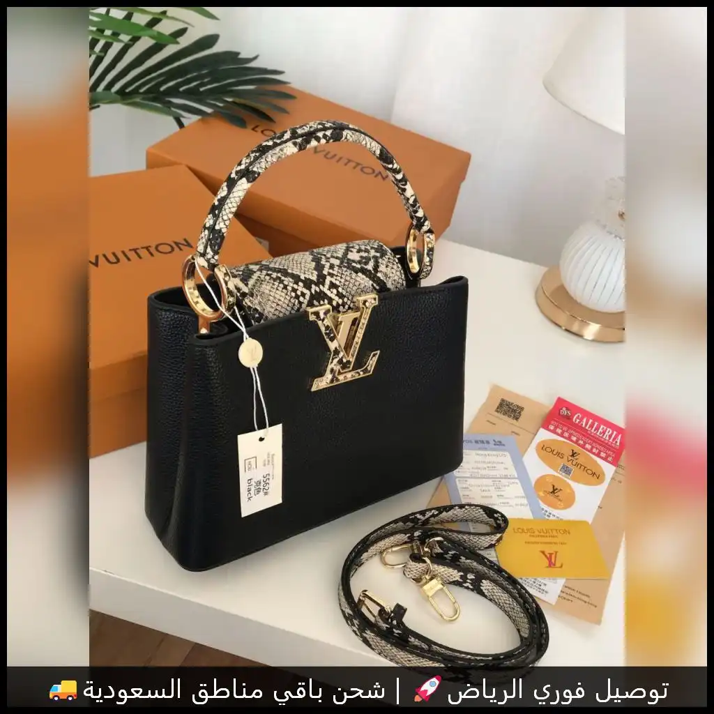 شنطة لويس فيتون جلد الثعبان مع لون اسود