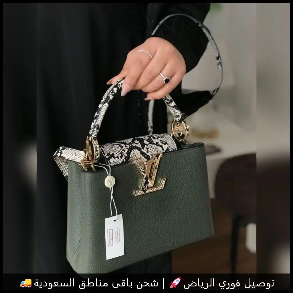 شنطة لويس فيتون زيتي جلد أفعى 2 شنطة لويس فيتون زيتي جلد أفعى