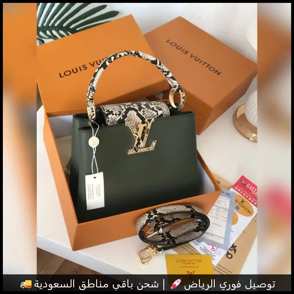 شنطة لويس فيتون زيتي جلد أفعى