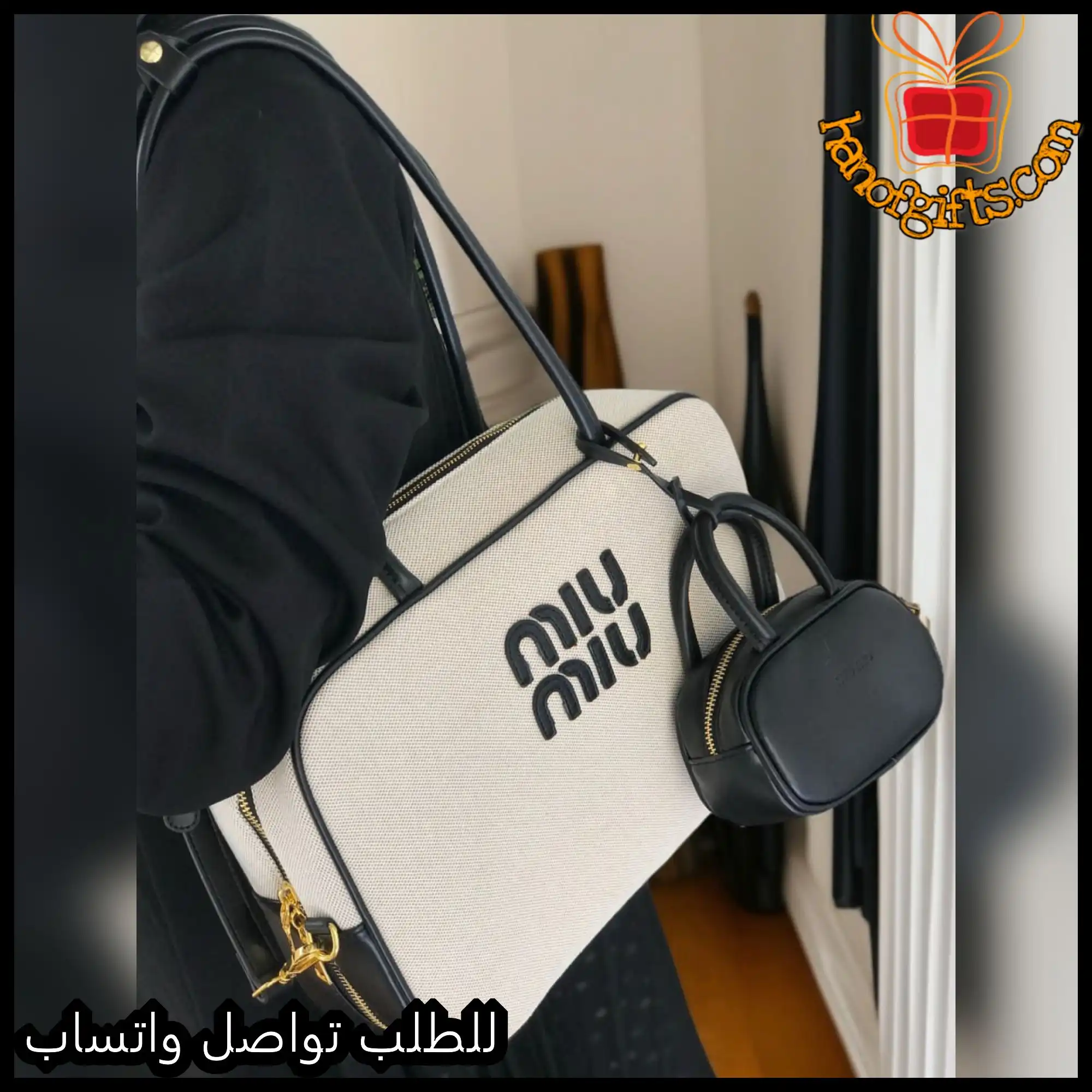 شنطة ميو ميو نسائية (4) شنطة ميو ميو نسائية