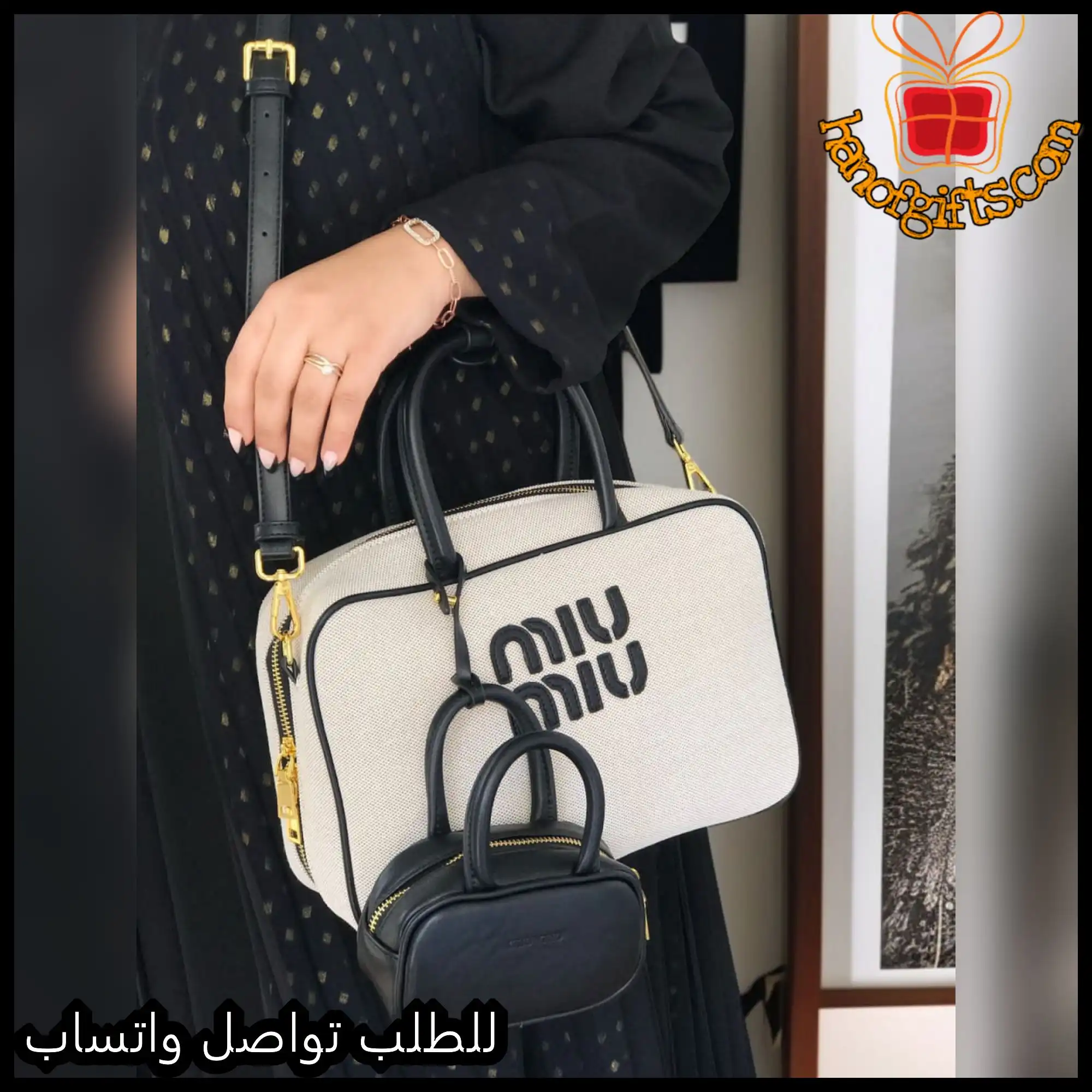 شنطة ميو ميو نسائية (7) شنطة ميو ميو نسائية