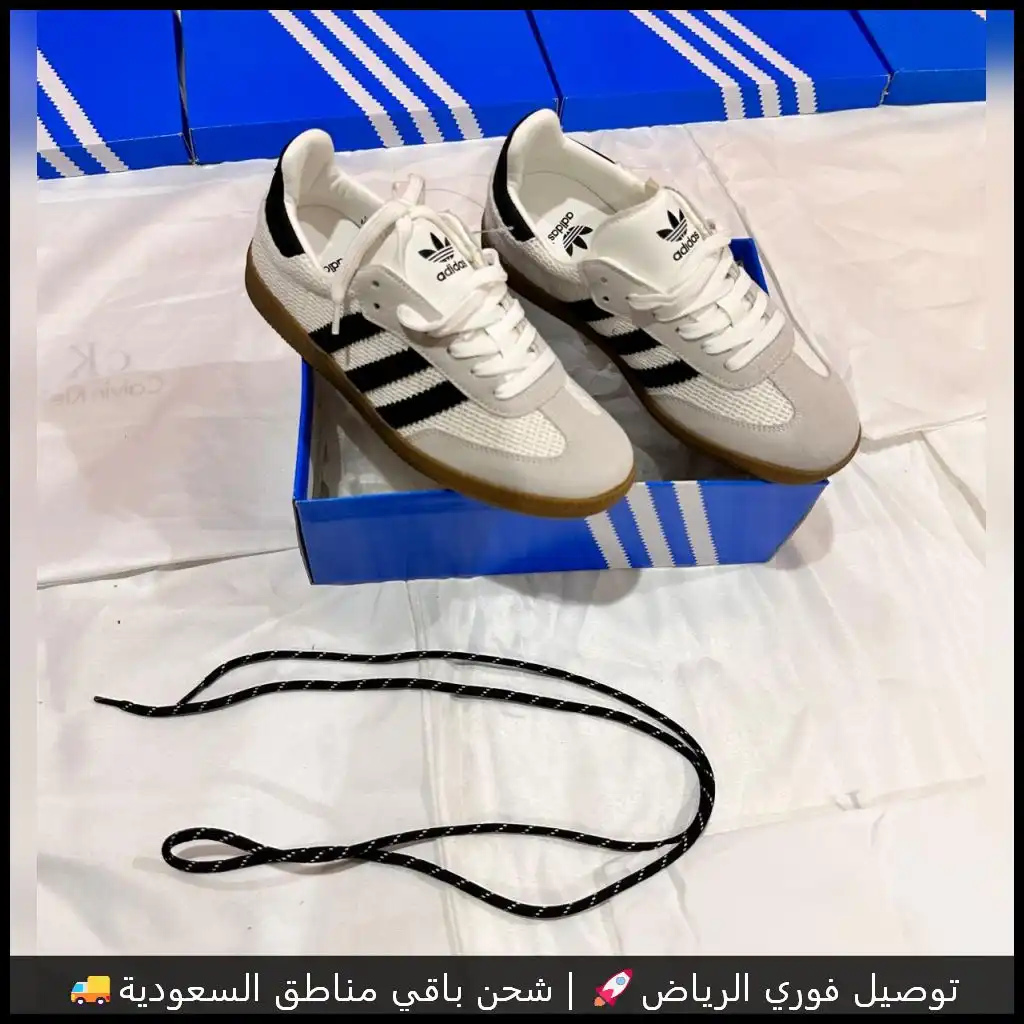 شوز أديداس سامبا أبيض