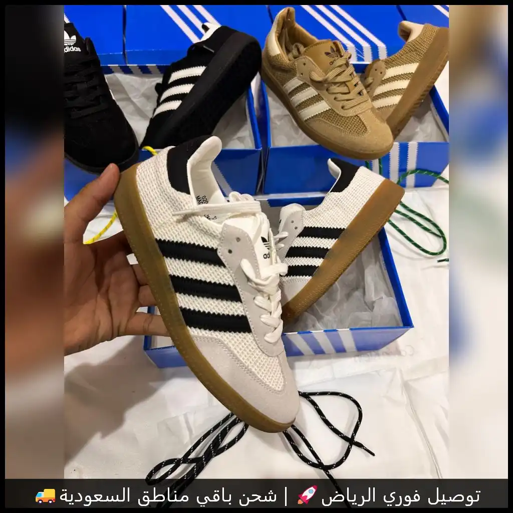 شوز أديداس سامبا أبيض