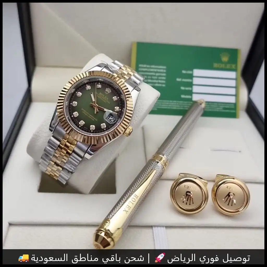 طقم rolex رجالي ساعة رولكس اخضر مع قلم وكبك