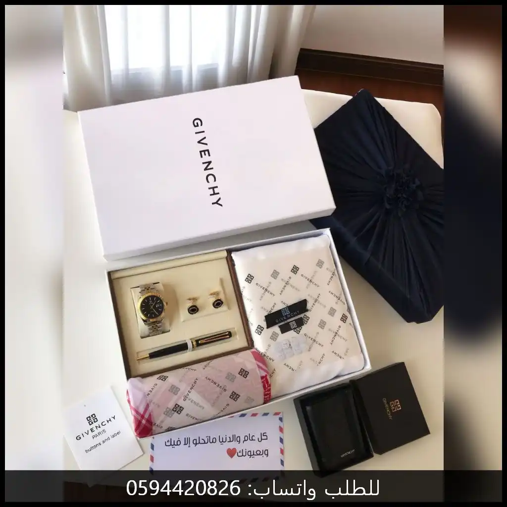 طقم جفنشي رجالي قماش - شماغ - ساعة - قلم - كبك - محفظة