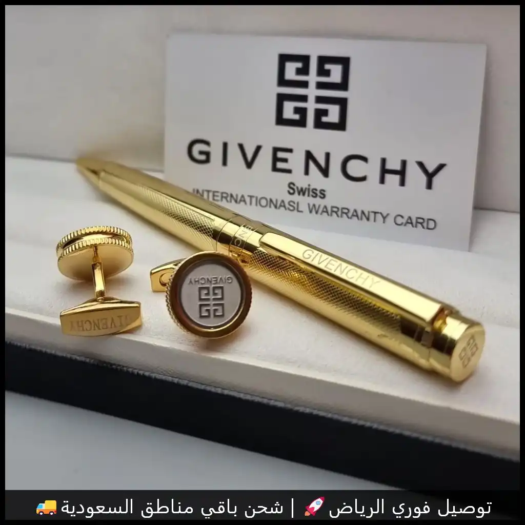 طقم جيفنشي رجالي ذهبي قلم وكبك