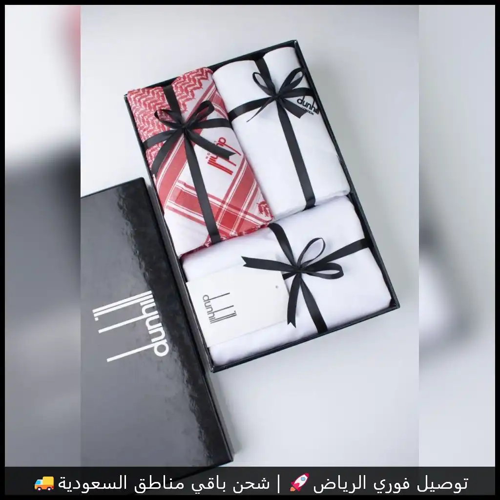 طقم دنهل رجالي قماش مع شماغ احمر وابيض