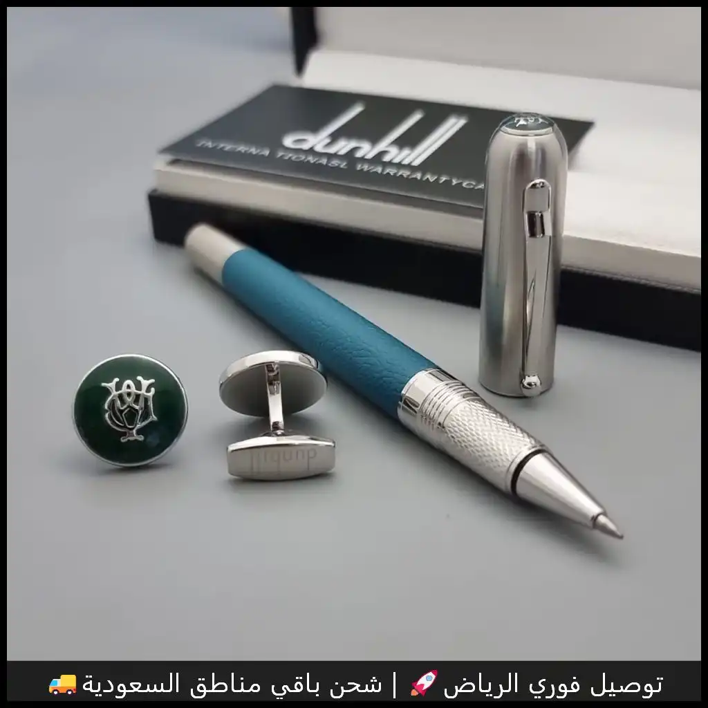 طقم دنهل قلم أزرق فيروزي وكبك فضي