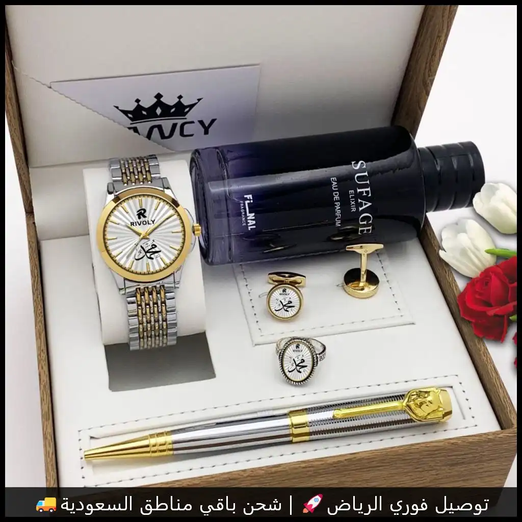 طقم رجالي باسمك