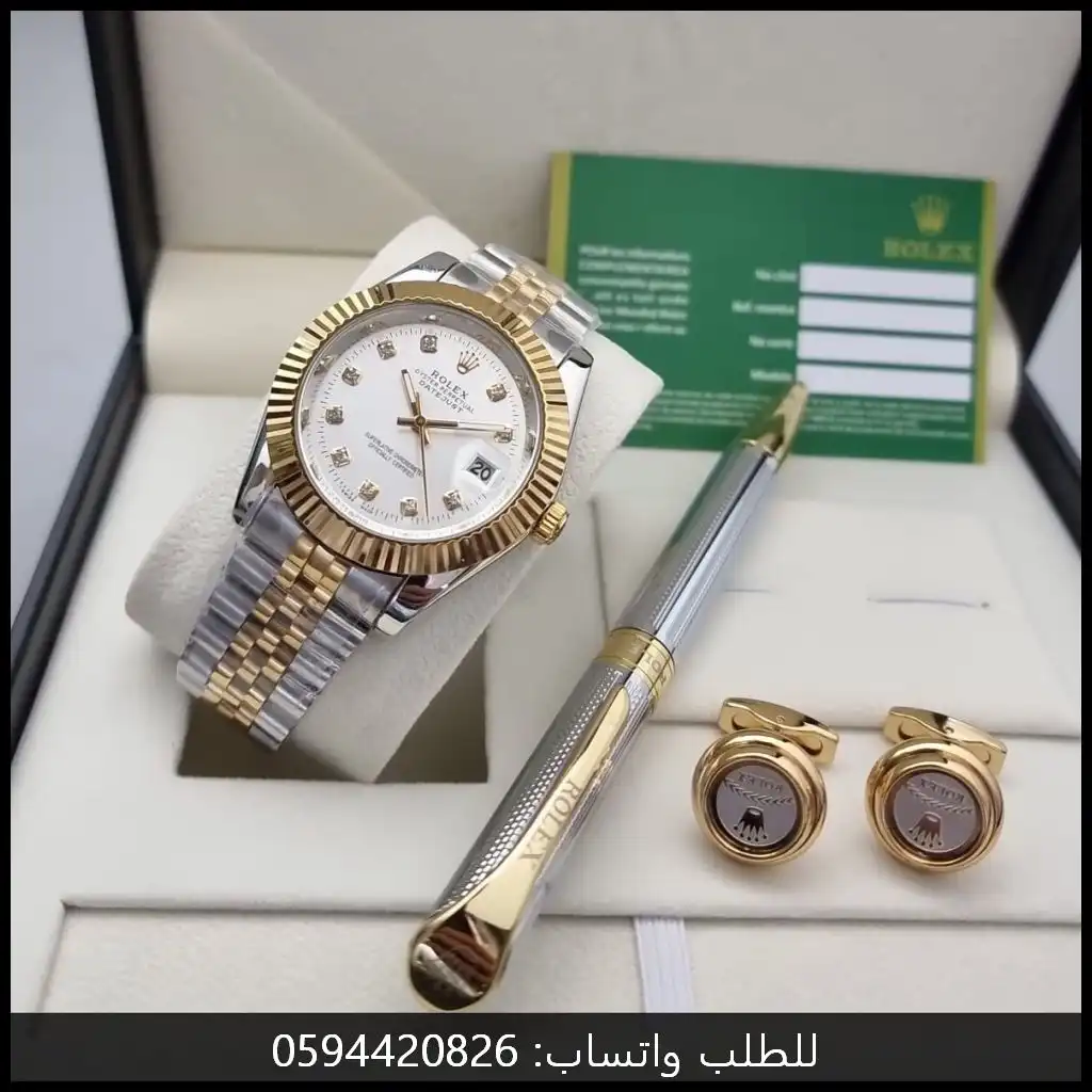 طقم رولكس رجالي فاخر ساعه + قلم + كبك