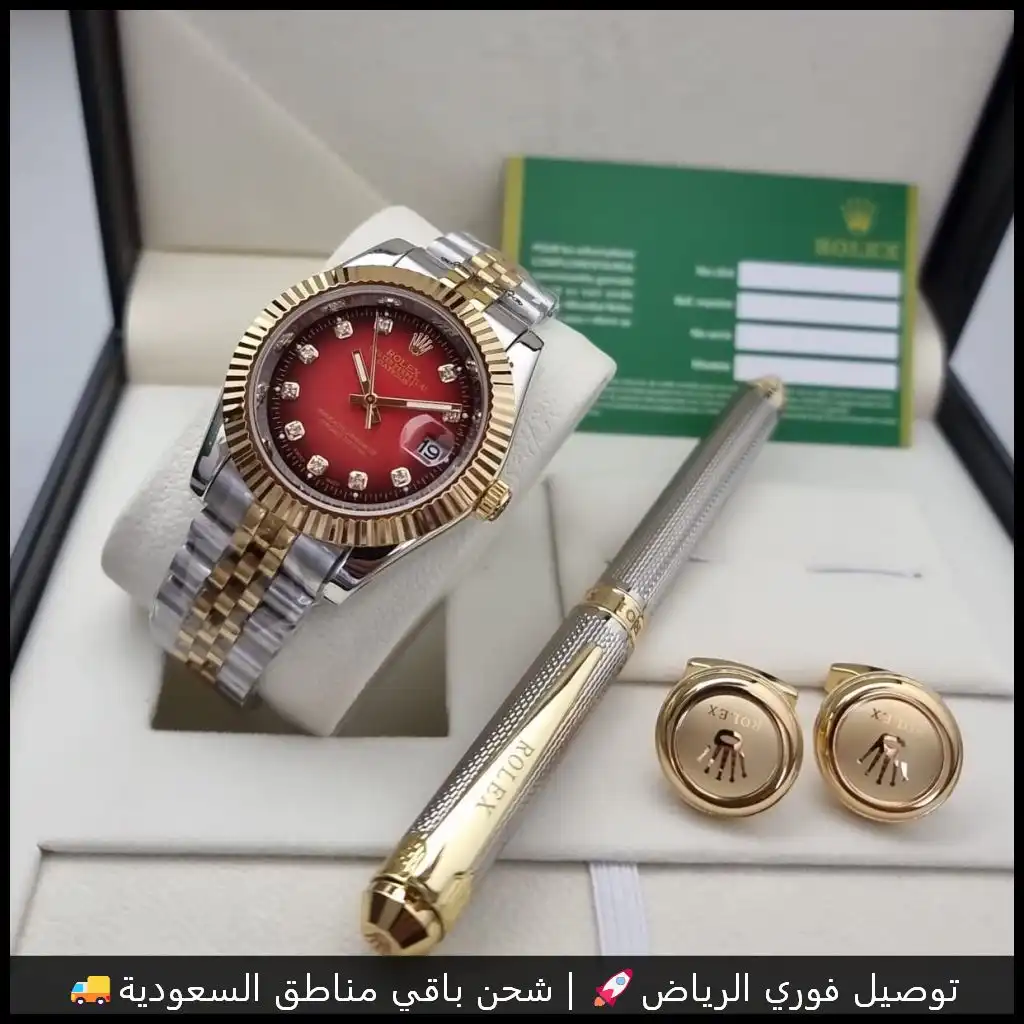 طقم روليكس رجالي ساعة مينا احمر مع قلم وكبك