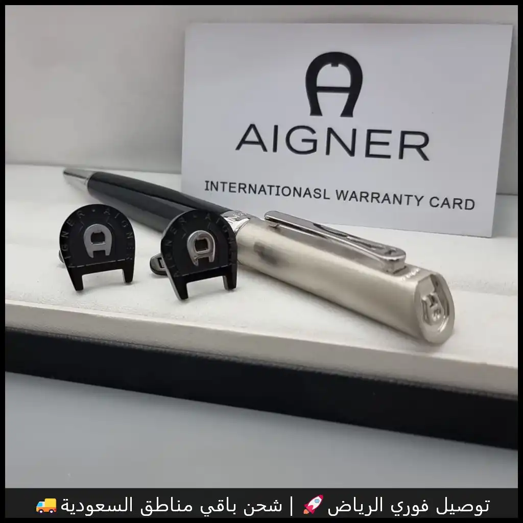 طقم اقنر رجالي تقليد فضي وأسود مع كبك