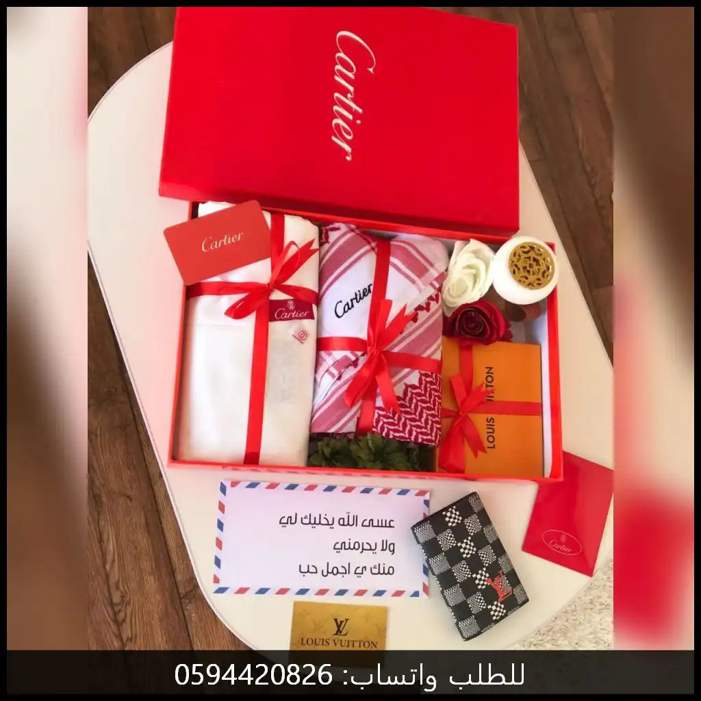طقم كارتير رجالي قماش وشماغ مع محفظة لويس فيتون