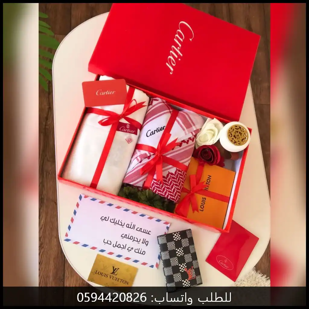طقم كارتير رجالي قماش وشماغ مع محفظة لويس فيتون