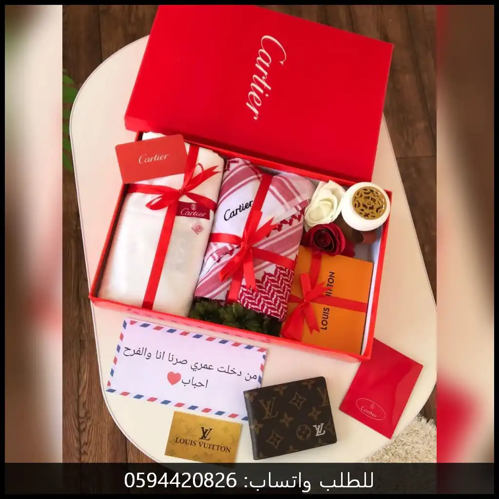 طقم كارتير رجالي قماش وشماغ مع محفظة لويس فيتون