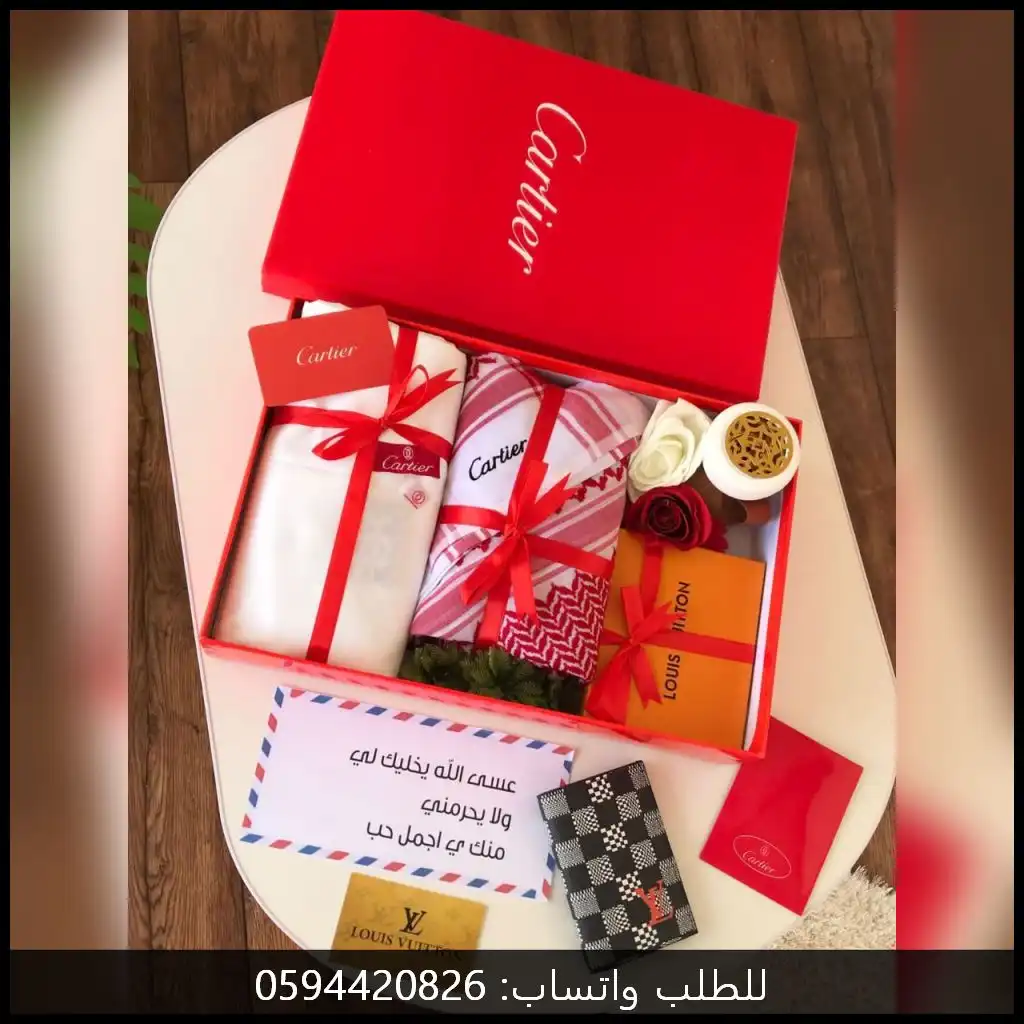 طقم كارتير رجالي قماش وشماغ مع محفظة لويس فيتون