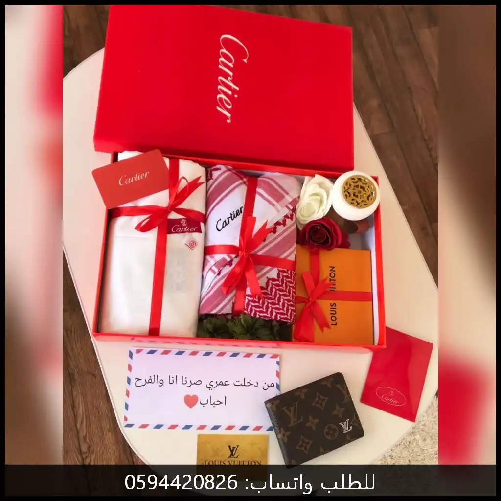 طقم كارتير رجالي قماش وشماغ مع محفظة لويس فيتون