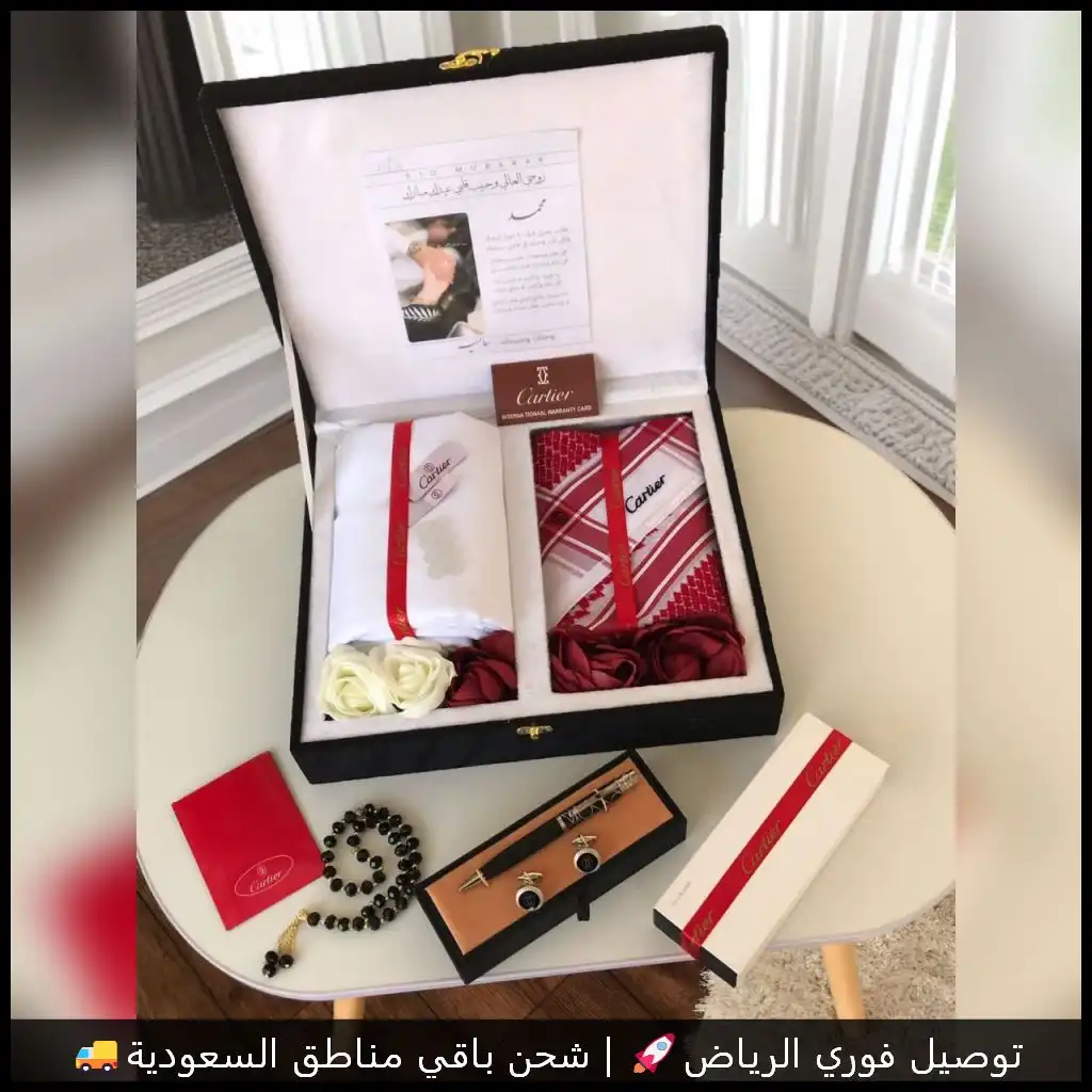 طقم من كارتير قماش شماغ دم الغزال قلم كبك
