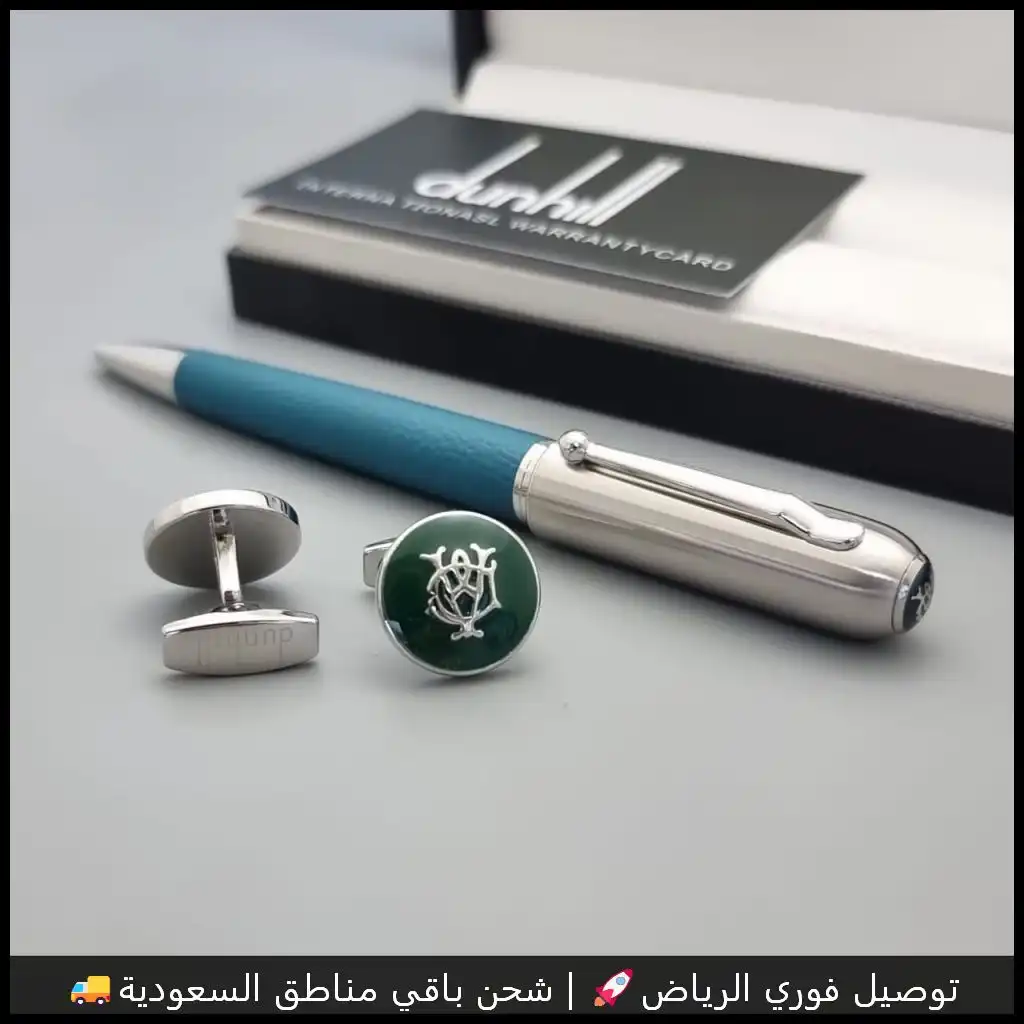 قلم فيروزي وفضي من ماركة دنهل مع كبك