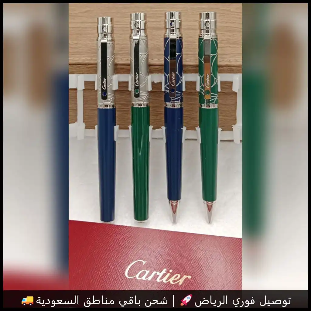 قلم كارتير Cartier تقليد (اخضر ازرق فضي )