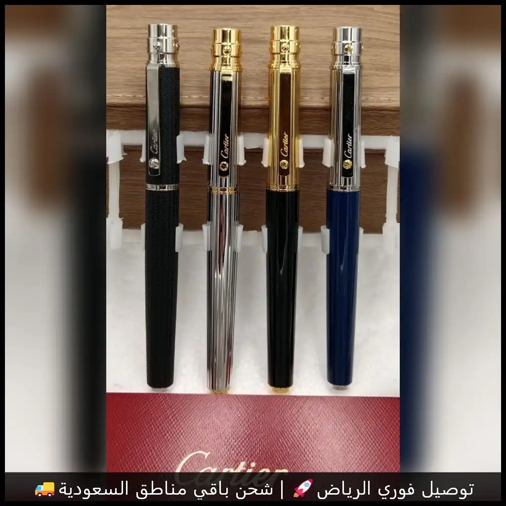 قلم كارتير سانتوس دو موديل غطاء متوفر بأربع الوان