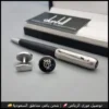 قلم وكبك دنهل اسود وفضي