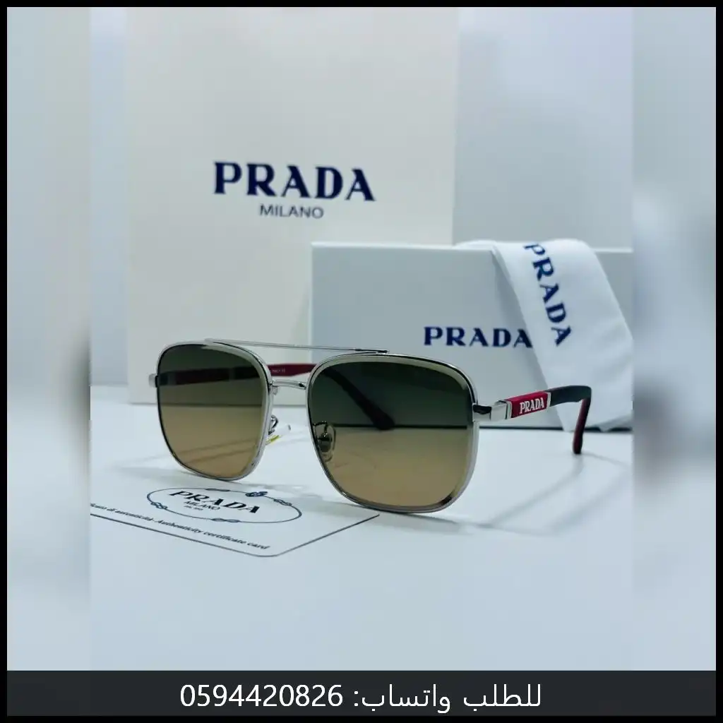 نظارات PRADA متدرجة لون بني نظارة رجالية فاخرة