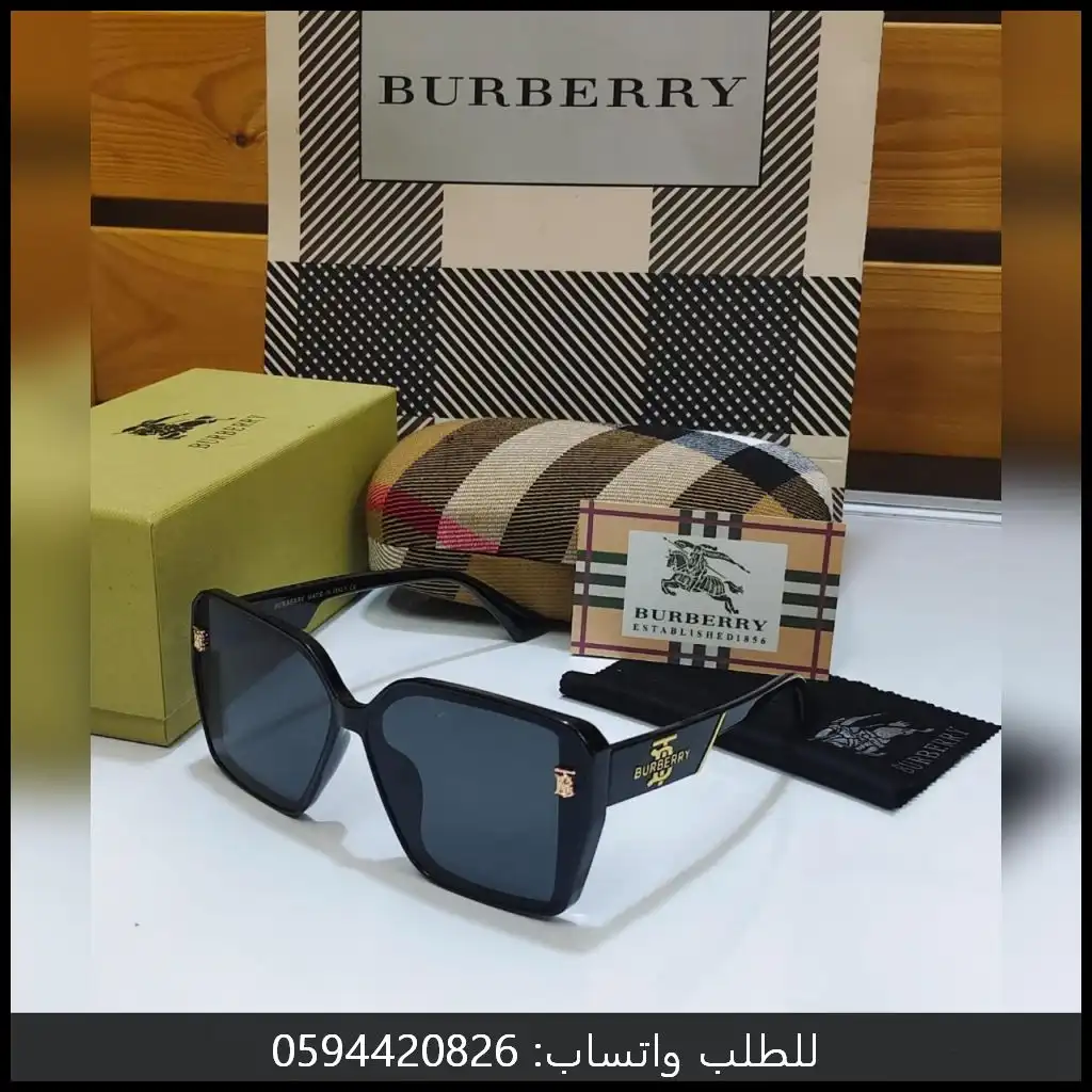 نظارات بربري نسائية اطار اسود
