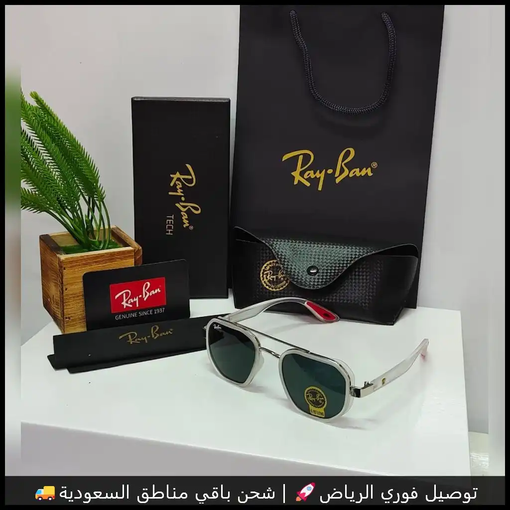 نظارات ريبان رجالية اطار فضي وعدسات داكنة