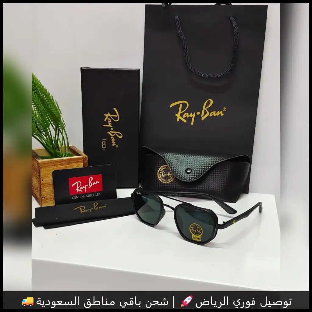 نظارات ريبان رجالية سوداء بعدسات خضراء