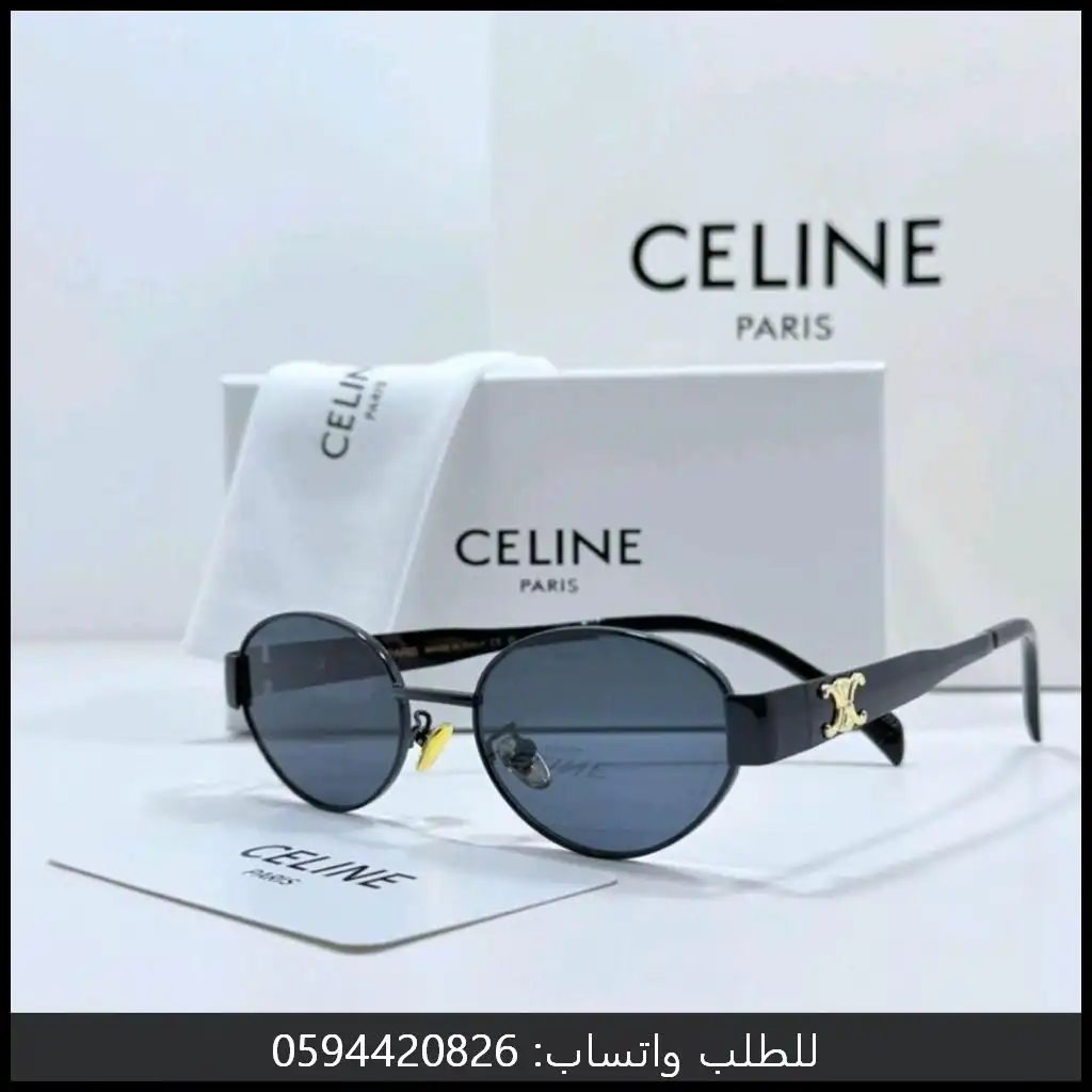 نظارات سيلين نسائية لون اسود