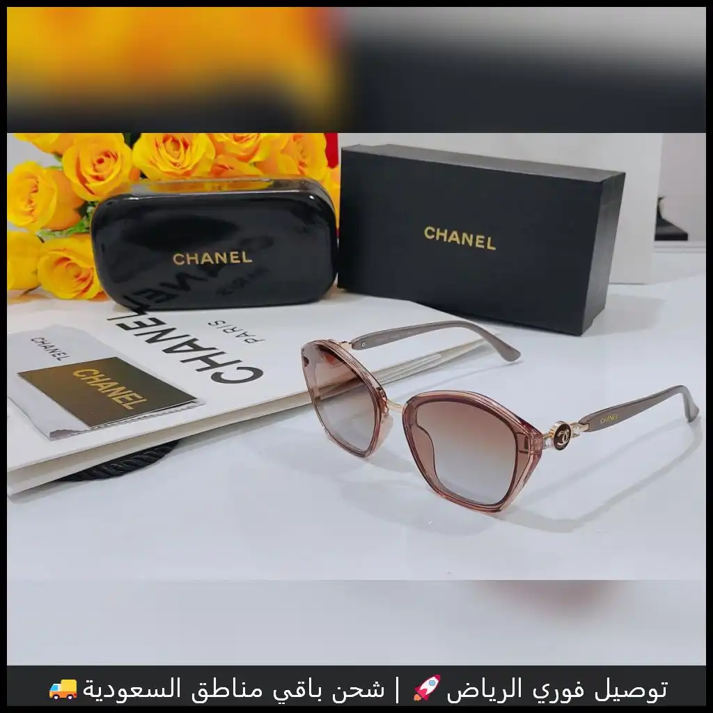 نظارات شانيل نسائية وردية بعدسات متدرجة