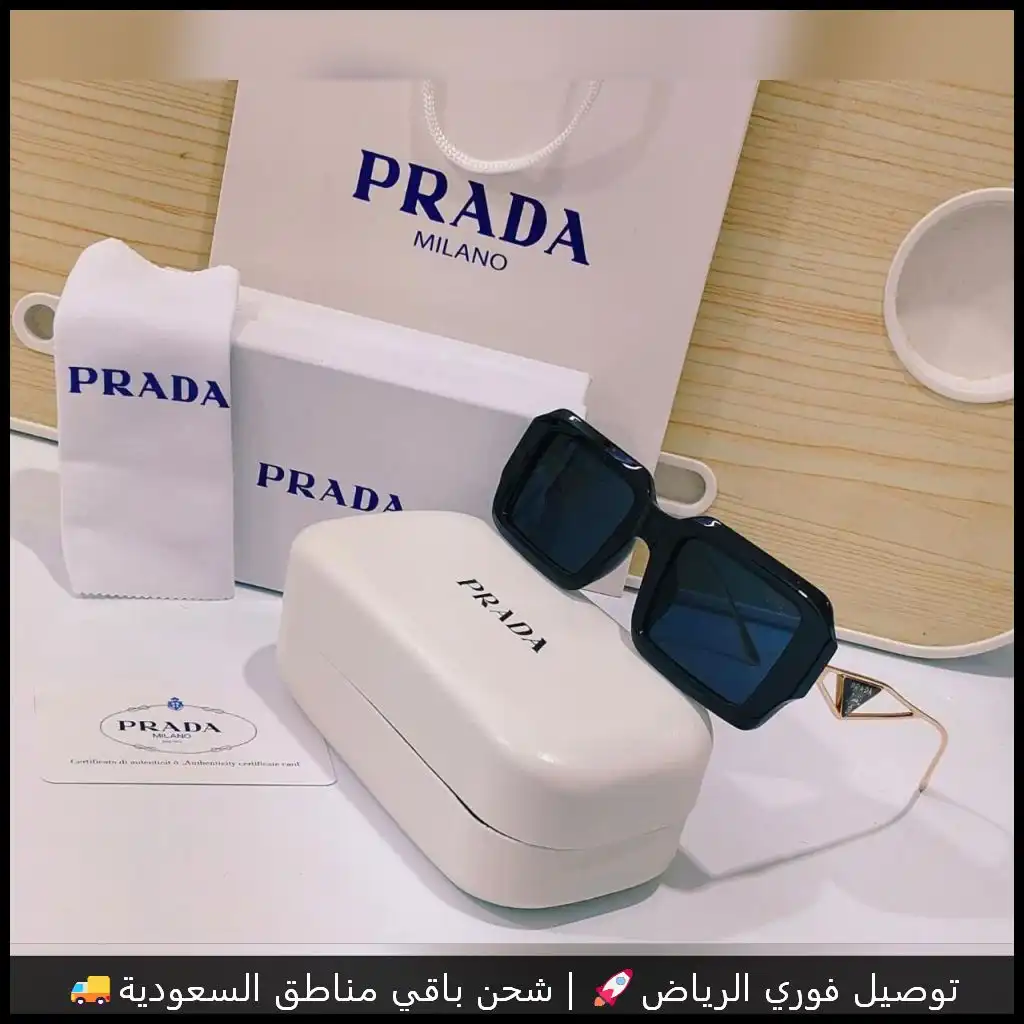 نظارات شمسية نسائية برادا عدسات سوداء