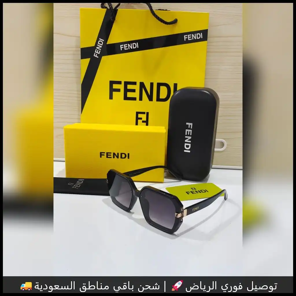 نظارات فندي نسائية سوداء عدسات كبيره