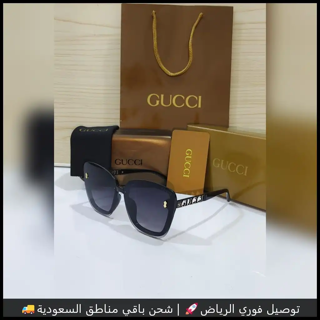 نظارات قوتشي نسائية سوداء تقليد درجة أولى