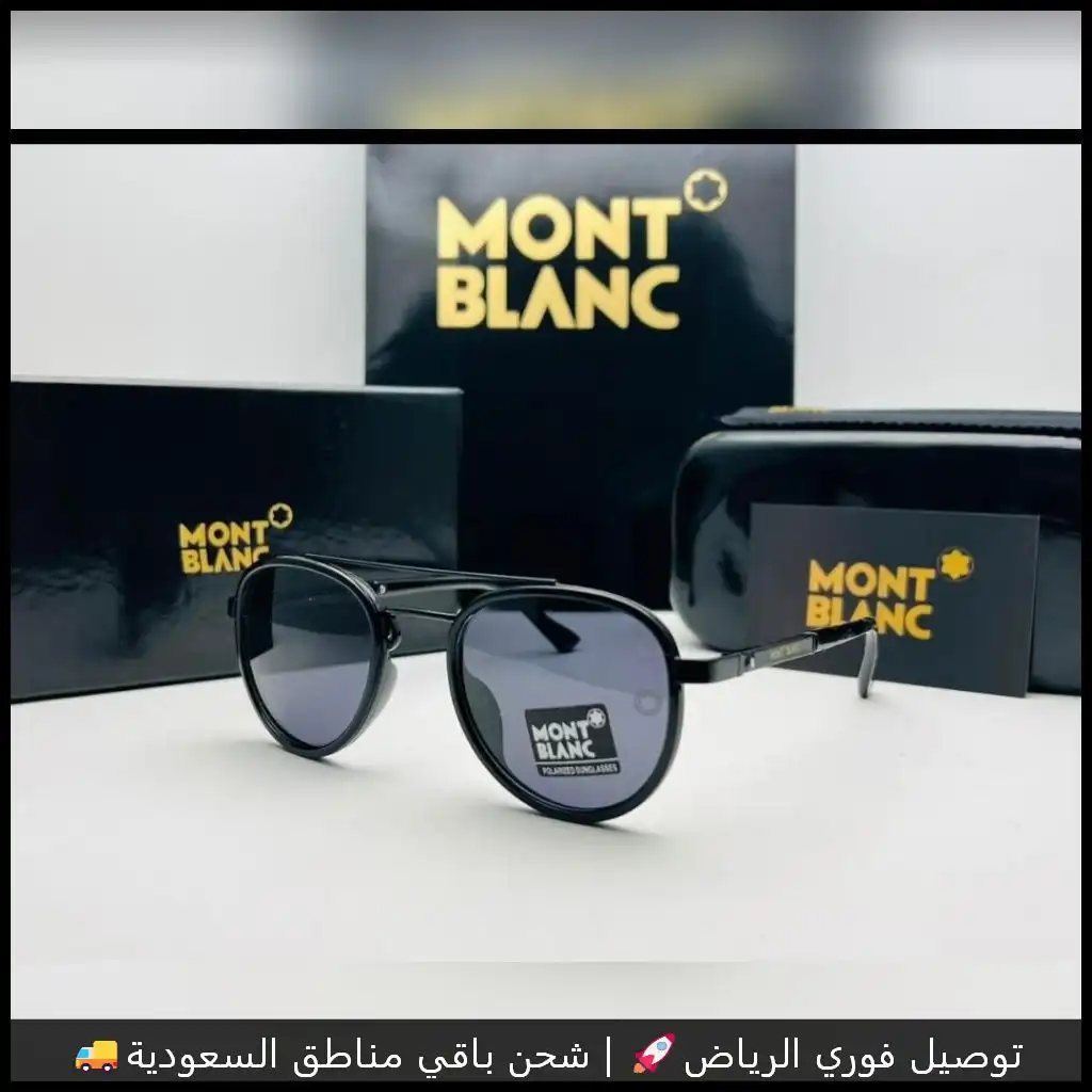 نظارات مونت بلانك رجالية سوداء بجسر واحد