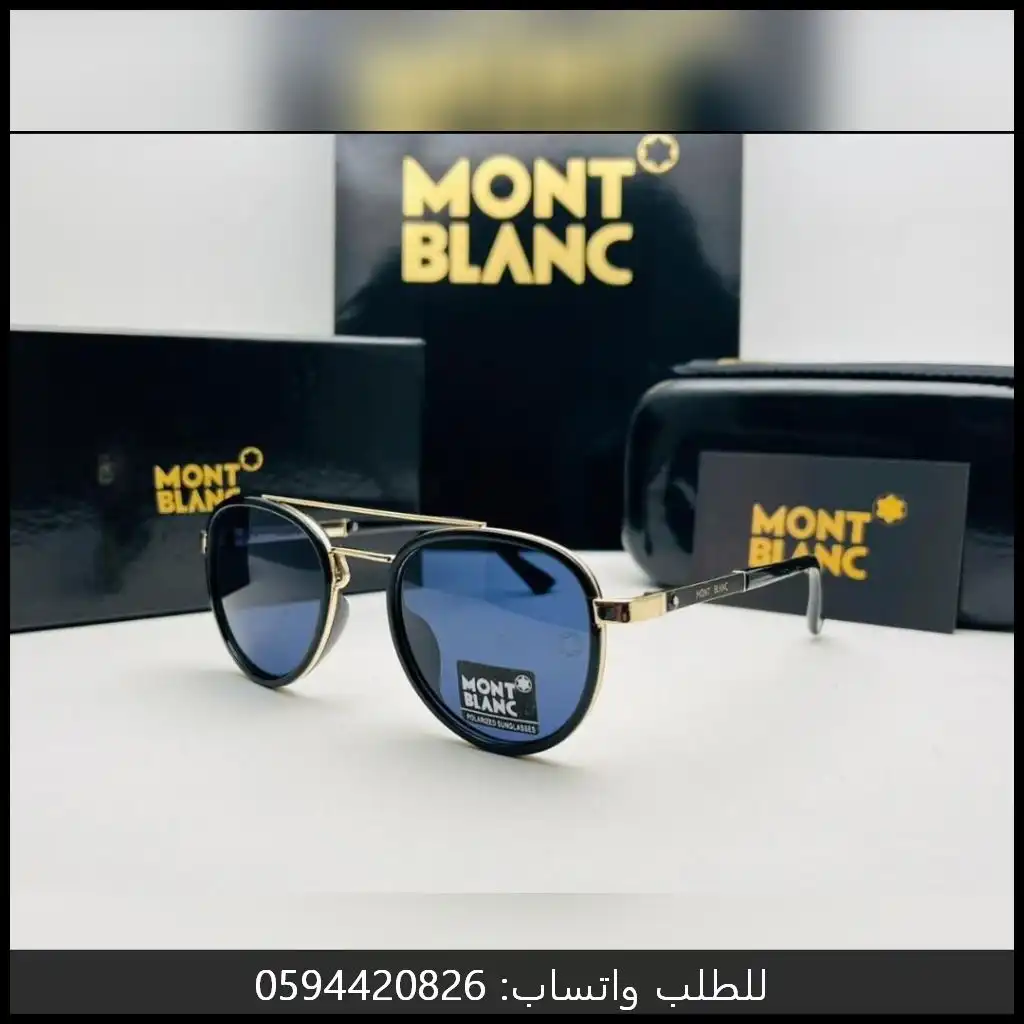نظارات مونت بلانك رجالية – عدسات زرقاء × إطار ذهبي