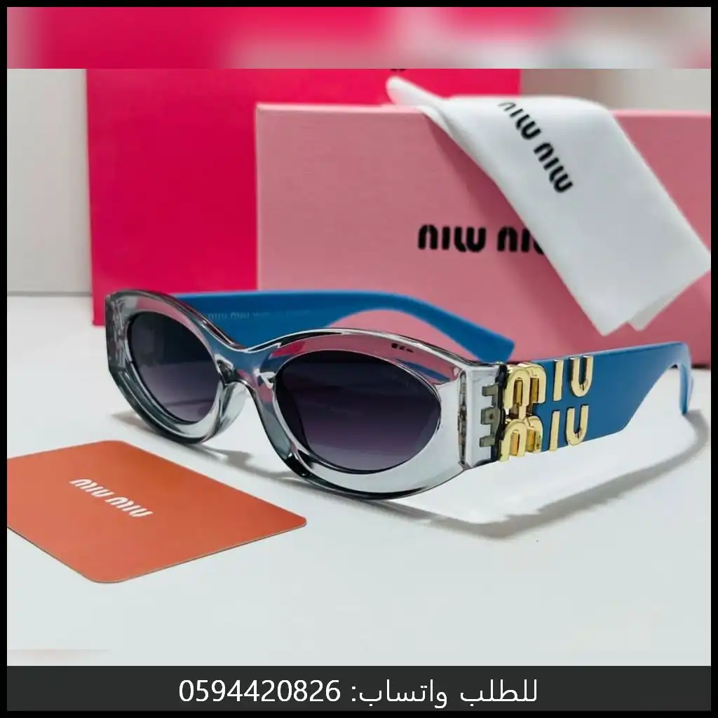 نظارات ميو ميو نسائية زرقاء