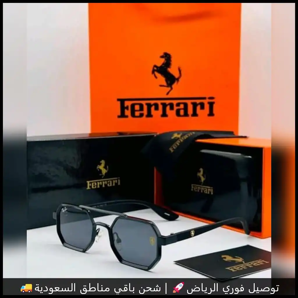 نظارة فيراري سوداء تصميم ثماني