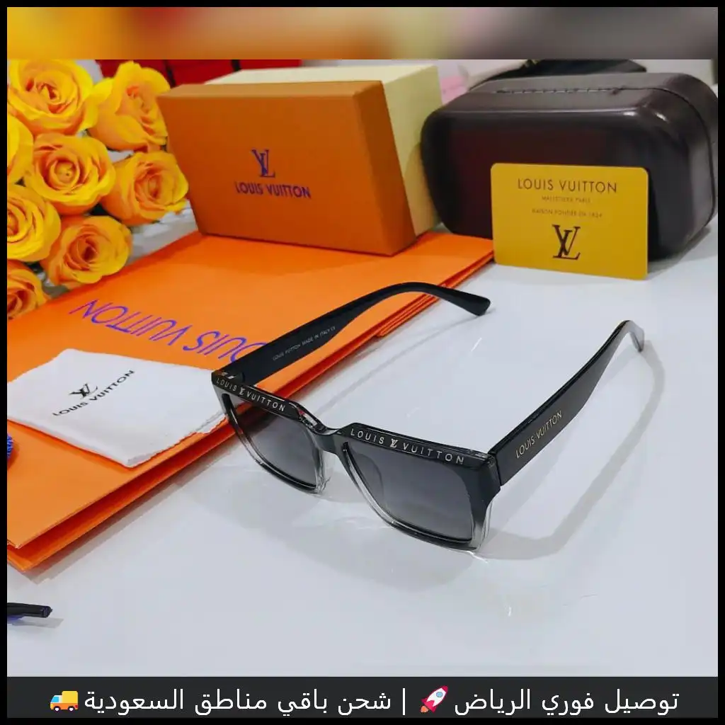 نظارة لويس فيتون اسود وذراع بنقش الماركة