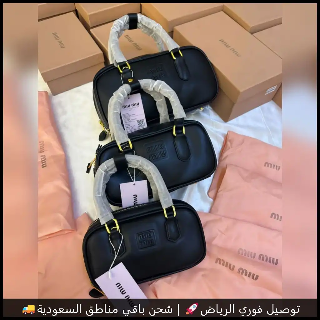 شنطة ميو ميو سوداء بشعار بارز متوفر ثلاث مقاسات