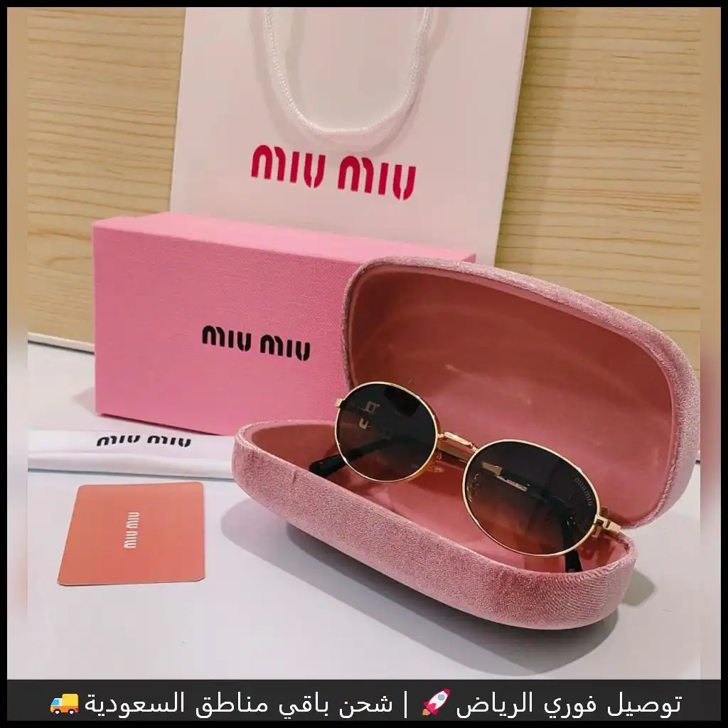 نظارات ميو ميو بعدسات بنية وإطار ذهبي