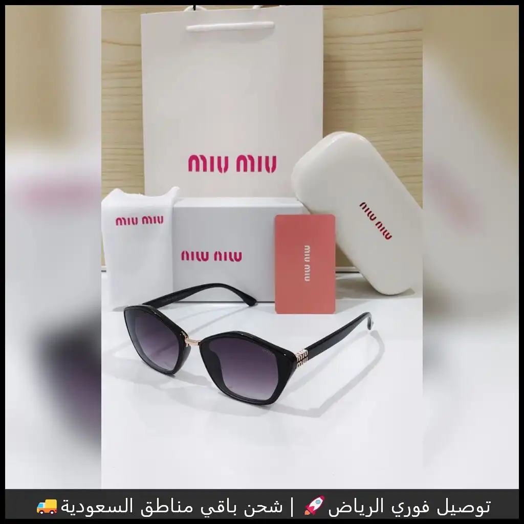 نظارة ميو ميو بإطار أسود وعدسات بنفسجية