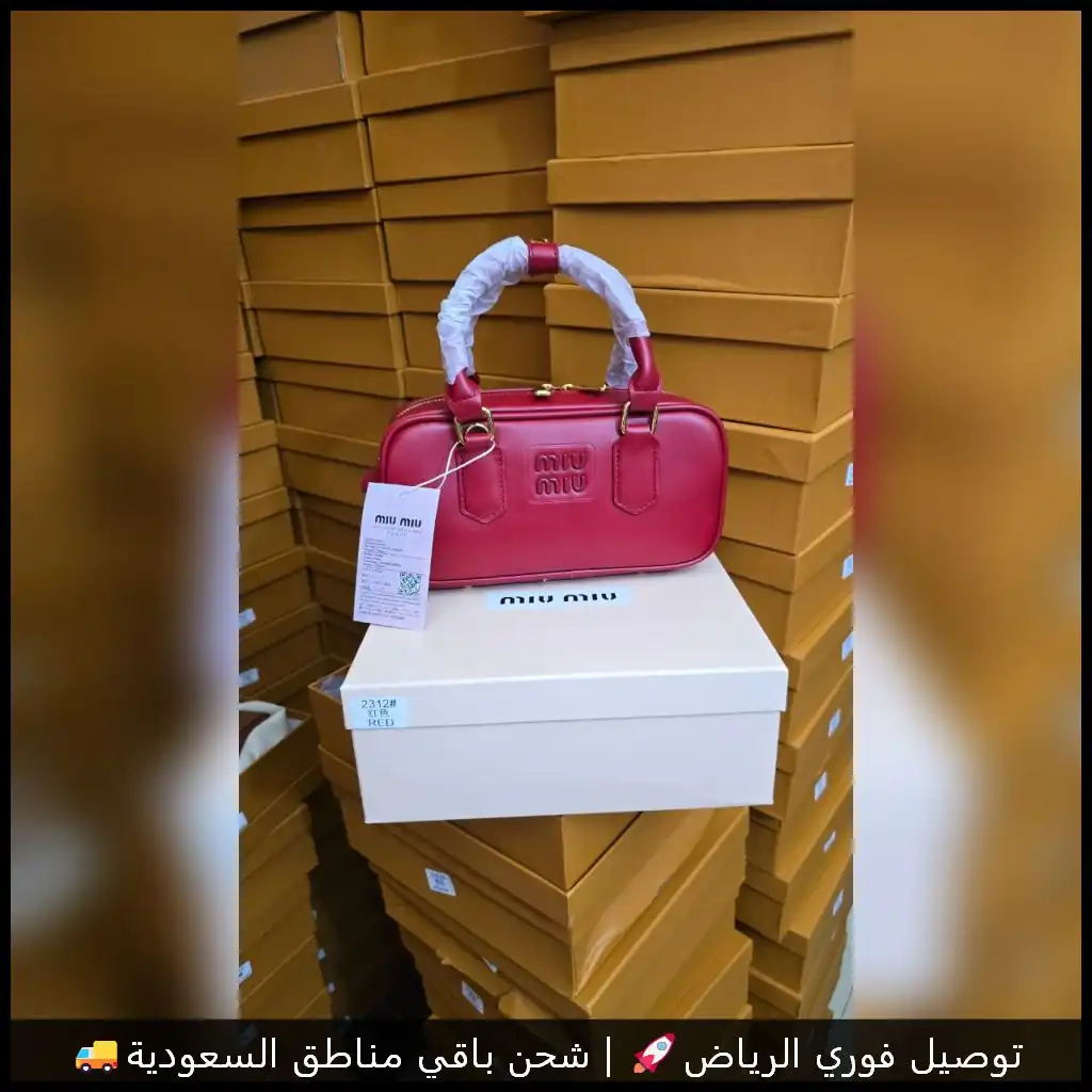 2025118 (2) شنطة ميو ميو الحمراء