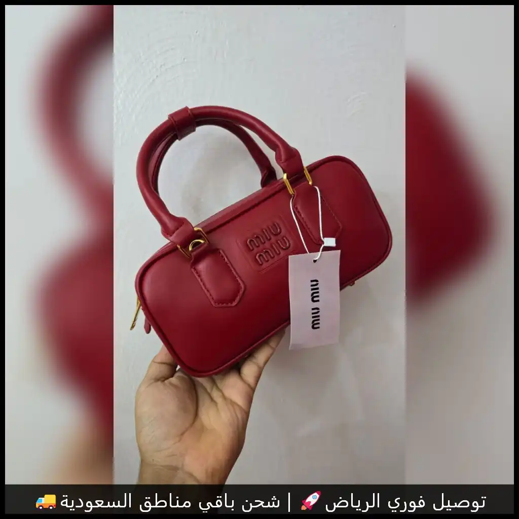 شنطة ميو ميو الحمراء