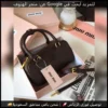 شنطة ميو ميو جلد بني درجة اولى