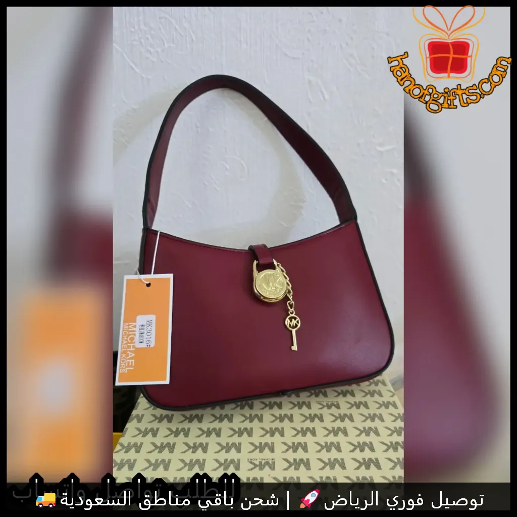 شنطة مايكل كورس احمر عنابي بالشكل الجديد