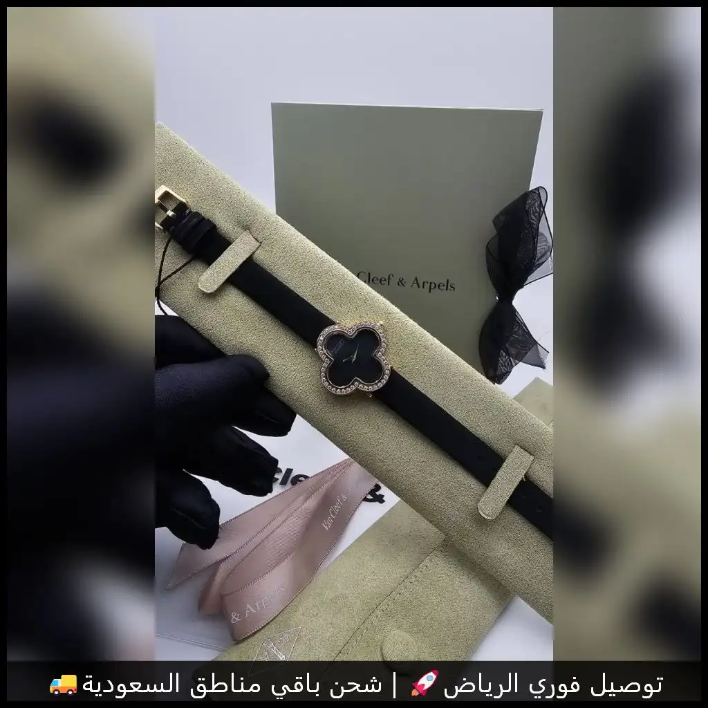 ساعة فان كليف جلد نسائية حجم 26 بفصوص زركون براقة