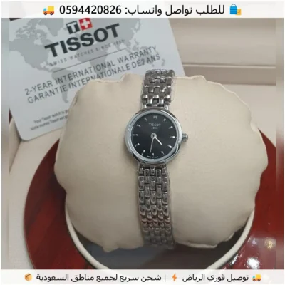 ساعة TISSOT بمينا أسود وسير فضي