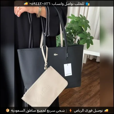 شنطة لاكوست بلون أسود وبيج